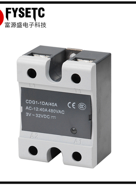 3D打印机配件 单相SSR-DA无触点固态继电器dc-ac40A直流控交流器