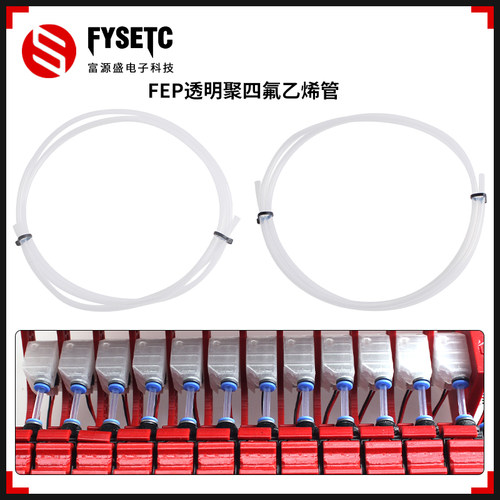 透明送料管多色打印套件3D