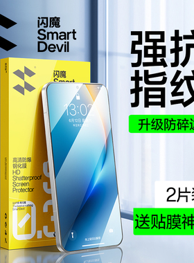 闪魔适用荣耀WIN钢化膜荣耀WINRT手机膜win荣耀HONOR新款高清抗指纹防摔win rt全屏蓝光保护贴膜