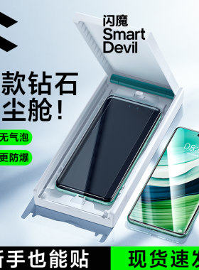 闪魔适用华为mate60pro+钢化膜HuaWei Mate60RS非凡大师meta60por手机膜maet 40pr0+全胶玻璃meat 40Pro高清