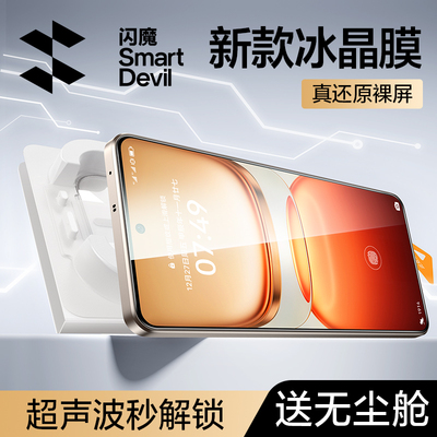 闪魔适用iqooz10turbopro钢化膜iqooz9turbo+ iq00z9无尘仓z10turb0 iooqz10t无黑边z9turbo vivoiqooz9防爆