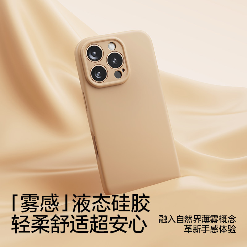 闪魔适用iPhone16ProMax手机壳15plus液态硅胶15pr0苹果16pro保护套16promax超薄防摔15por镜头全包15Plus