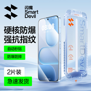 闪魔适用荣耀500pro钢化膜新款荣耀500手机膜高清无尘仓全屏覆盖贴膜荣耀500pro手机膜honor防爆防摔抗指纹膜