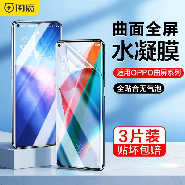 Товары от 闪魔旗舰店
