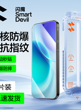 闪魔无尘仓适用vivo x300钢化膜vovox300pro防尘viⅴox30 pr0 vivix30o保护v2502a v0vix全屏v2509a x3OO高清