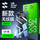 闪魔适用苹果15钢化膜13pro保护模17promax爽滑抗指纹12手机贴莫14plus超清十三全屏玻璃iphone16promax十五
