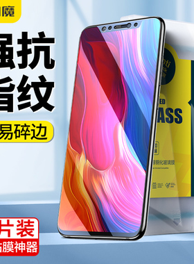 闪魔适用于小米8钢化膜9红米k40手机redmik30pro全屏k20k50青春note11保护10s至尊12水凝4mix2s3贴膜7se版5G