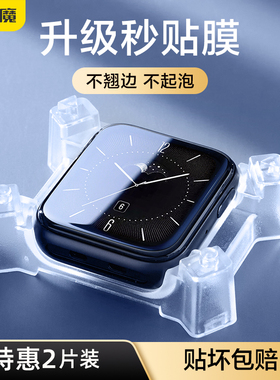 闪魔适用oppoWatch3保护膜watch4pro钢化软膜watch3pro手表膜watchse全包46mm曲屏表盘贴膜全覆盖水凝三二代