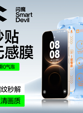 闪魔适用M华为Mate80钢化膜m80pro全屏promax VYGAL00 mt70无尘仓YVG SGTAL00 mata8O max mat8por SGT一AL10