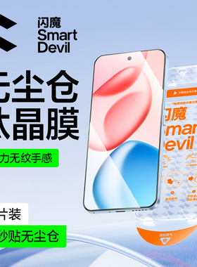 闪魔适用荣耀400钢化膜荣耀400Pro手机膜全屏新款荣耀400手机屏幕保护适用honor防爆高清400Pro无尘舱贴膜