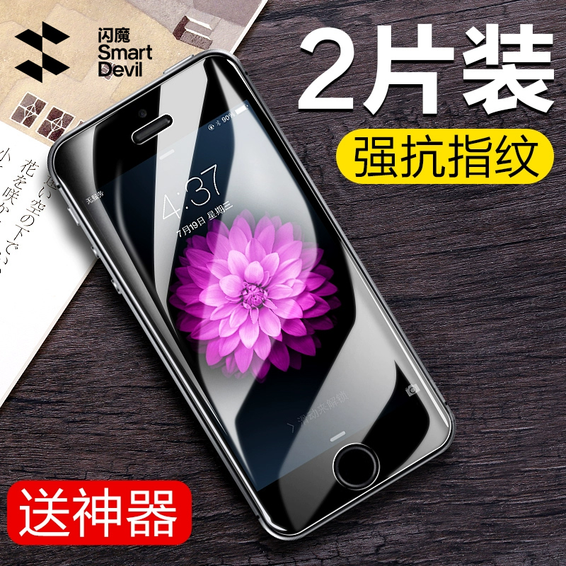 闪魔 适用于苹果5s钢化膜全屏全覆盖抗蓝光iPhone5s抗指纹iPhone5手机5C防爆高清玻璃贴膜