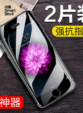 闪魔 适用iphoneSE1代苹果5s钢化膜SE pg5se ipone es抗蓝光iPhone5s抗指纹iPhone5手机ip玻璃贴膜pgse第一代