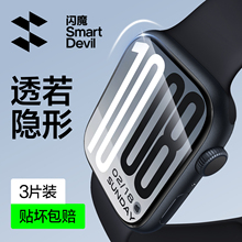 闪魔适用vivowatchGT2手表膜WatchGT2保护膜VIVO新款智能运动手表wacth屏幕贴膜GT2表盘配件水凝全覆盖防剐蹭