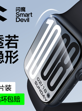 闪魔适用vivowatchGT2手表膜WatchGT2保护膜VIVO新款智能运动手表wacth屏幕贴膜GT2表盘配件水凝全覆盖防剐蹭