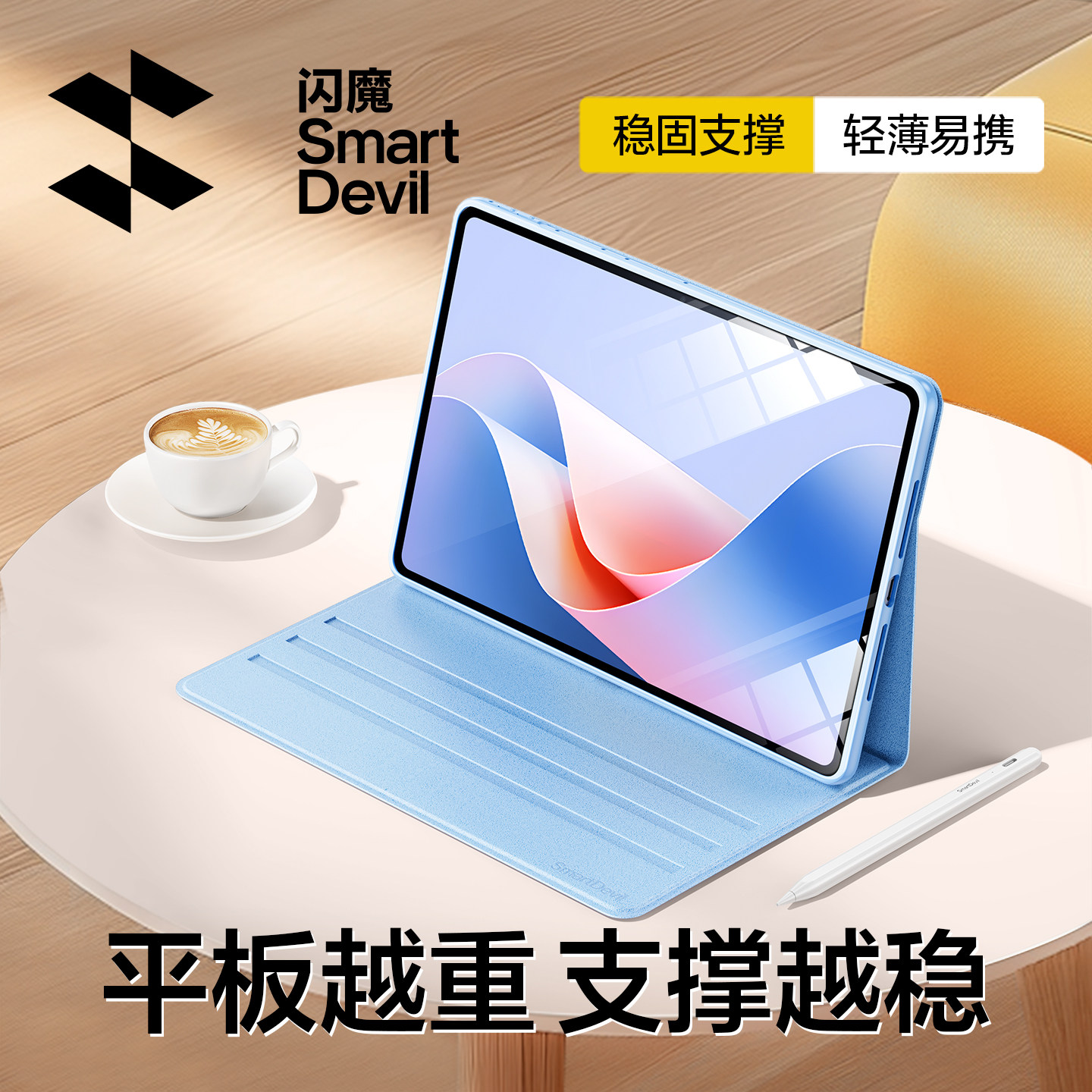 闪魔适用2026新款华为matepad11.5s英寸mini保护套Pro平板air10.4se荣耀9/V8x7壳13.2柔光版带笔槽磁吸皮套v6