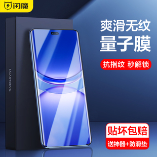 闪魔适用于华为nova12Pro钢化膜nova12ultra手机膜nova12Pro全屏适用华为水凝nova12手机膜nova12ultra保护膜