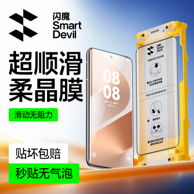 适用于华为Pura80pro钢化软膜