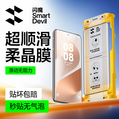 闪魔适用华为Pura80pro手机膜p80pro+ pura80pro无尘仓p80ultra防窥Pura70Ultra huawei p70por+ p70pr0隐私