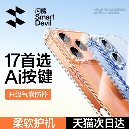 【自带拍照键】保护Ai键无损伤