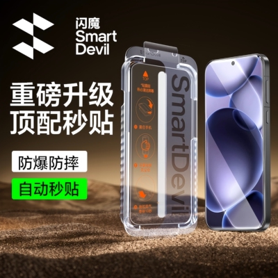 无黑边秒解锁丨oppofindx8钢化膜