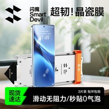 闪魔适用vivoX200pro钢化膜x300pro手机膜X100Pro晶瓷X90软膜X100Spro高清X80优享200保护s20pro贴膜X90s爽滑