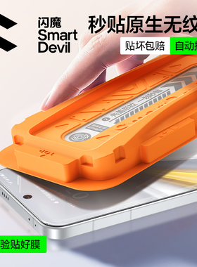 闪魔适用iQOO 15钢化膜iqoo13手机膜新款iqoo15全屏覆盖iq0015电竞高清抗指纹iq十五防摔保护贴膜爱酷vivo