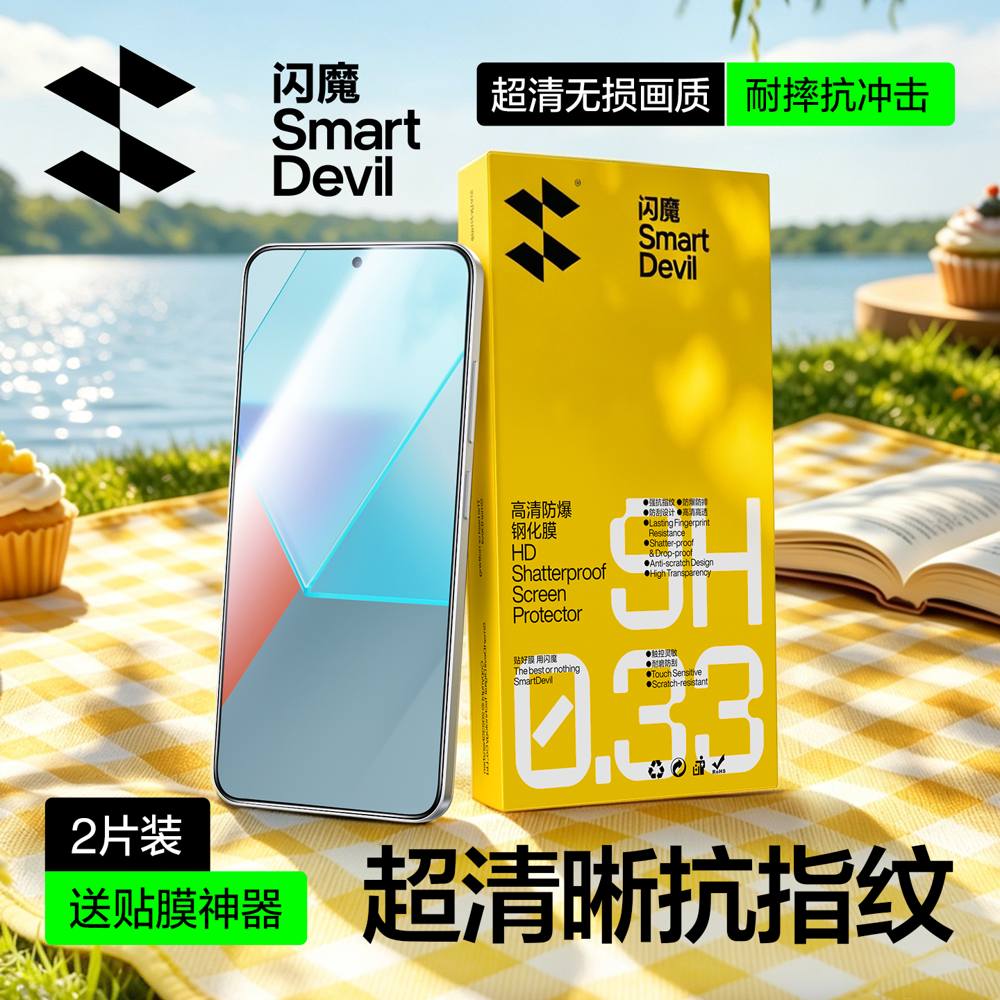 闪魔适用红米Note13pro钢化膜小米13/14手机膜turbo3/4全note8pro12屏redmik7040s80保护11/10青春15至尊水凝