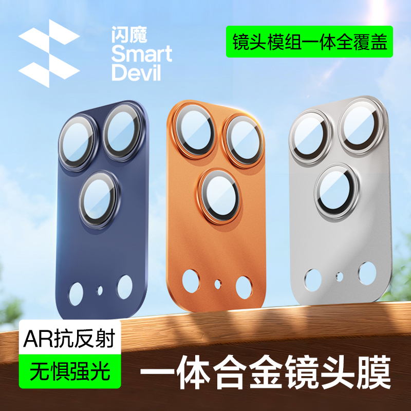 一体全覆盖】AR增透抗反射！