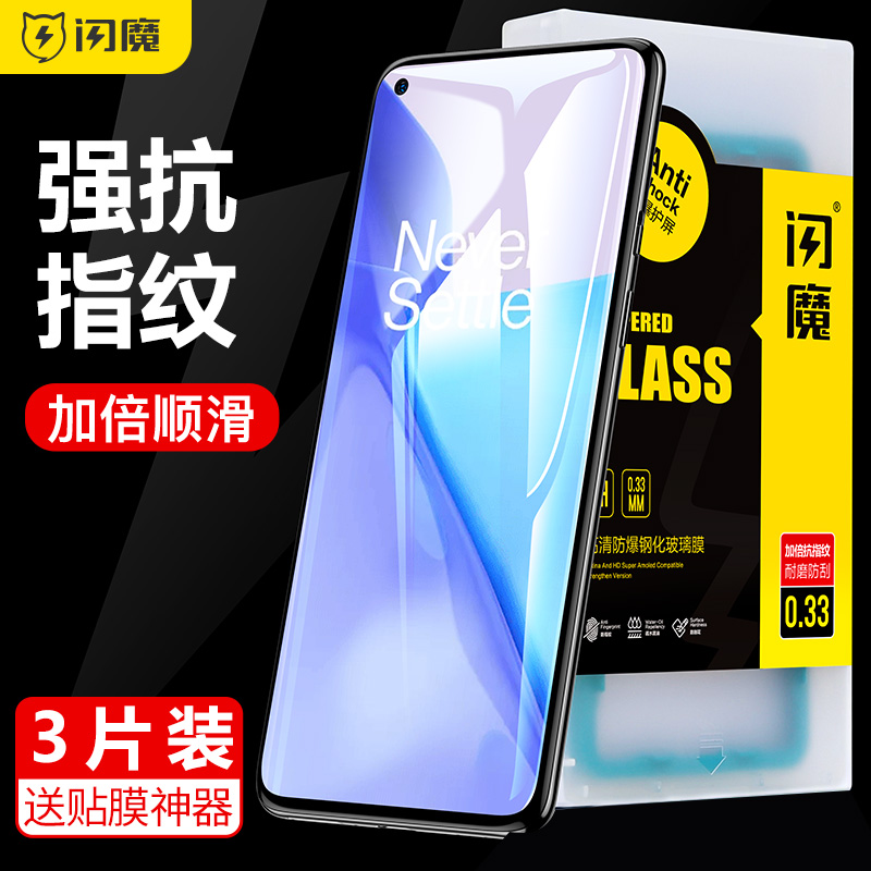 高清磨砂贴膜