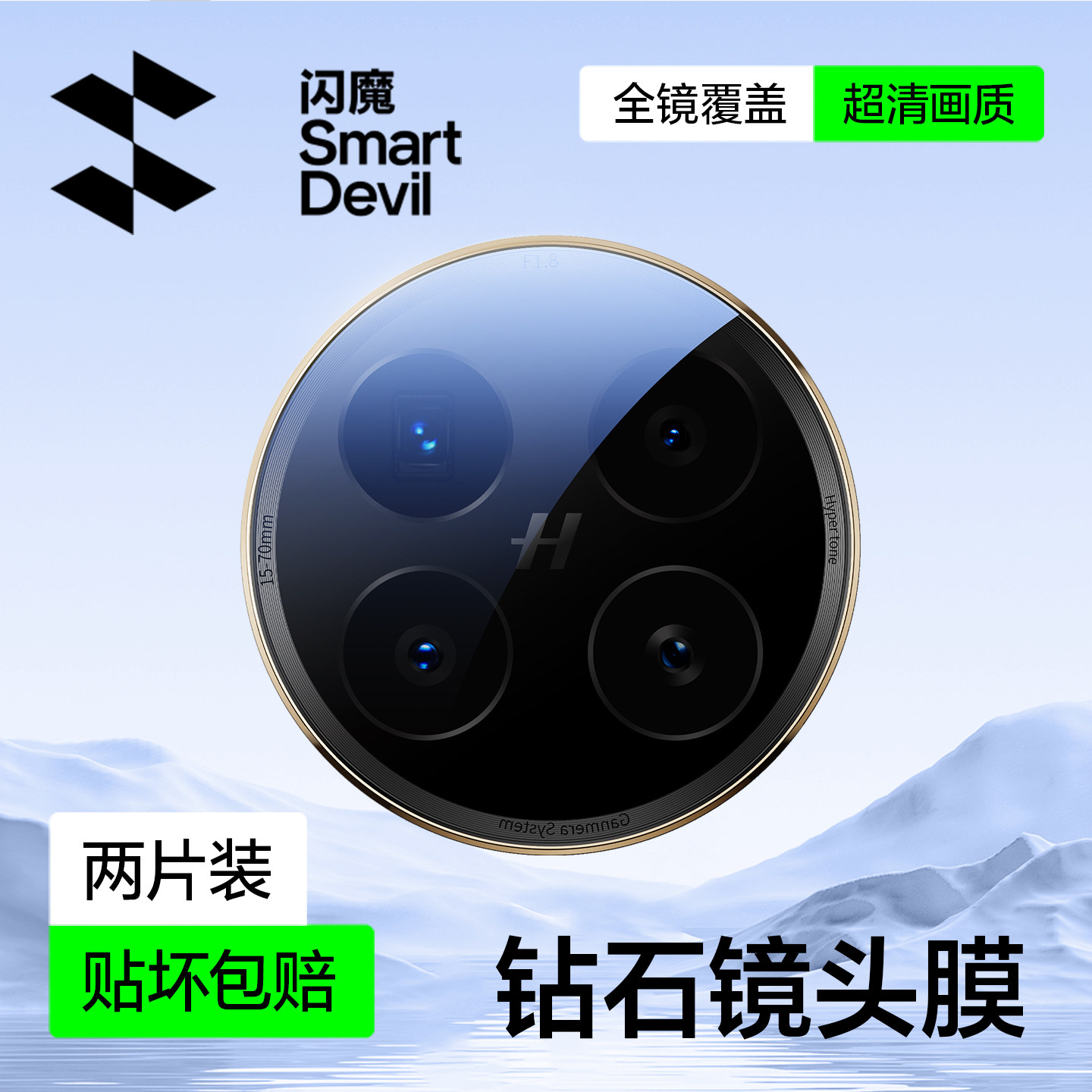 闪魔适用OPPOFindN6镜头膜Find N5手机镜头保护膜新