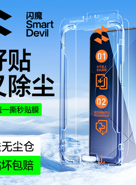 闪魔适用小米15钢化膜MIUI14手机膜redmik80pro红米k80pr0无尘仓mi15直屏redmi k70pro xiaomi 13超清por高清