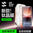闪魔适配iqoo15钢化膜neo11手机钢化膜iQOO15新款 全屏覆盖 13屏幕保护膜12无尘仓贴膜11超声波指纹解锁无黑边