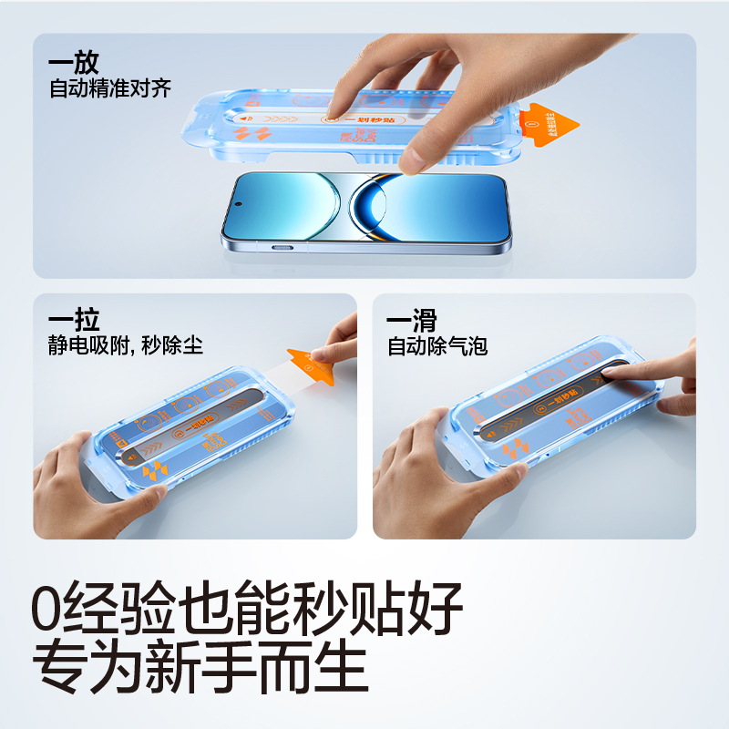 闪魔适用OPPOFindx8/x8s/x8s+/x8ultra手机钢化膜Findx8 oppofindx8s全屏无尘仓pro防指纹oppo防爆f1nd超声波