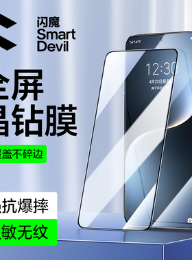 闪魔适用Honor荣耀magic8pro air全屏钢化膜maicg8Air mag8proair mglc7 mag1c贴膜mg8pair Megic magci八Ari