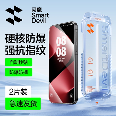 【全面强化防爆】华为新款钢化膜