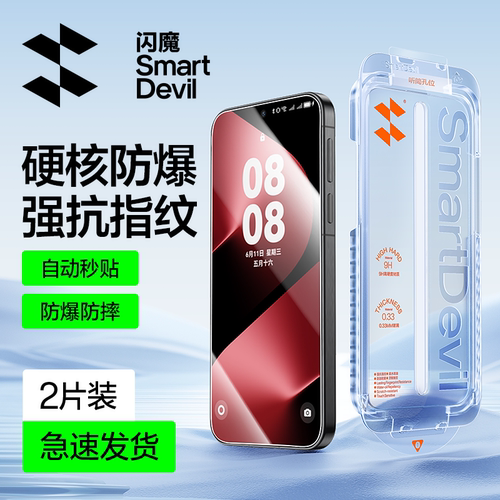 闪魔适用华为Pura80钢化膜honor荣耀400手机膜p80全屏无尘仓p80全覆盖防爆玻璃para防摔高清pure屏保手机贴膜