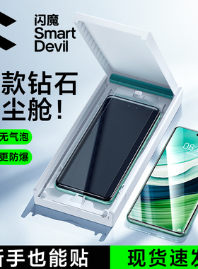闪魔适用华为mate60pro钢化膜Mate60Pro+手机膜40pro全屏覆盖p60pro高清art曲面nova12全胶无尘仓RS保护贴膜