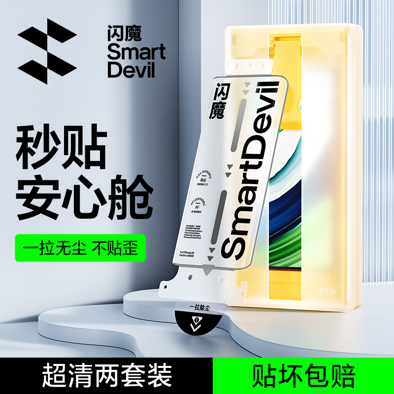 闪魔适用华为Matex5手机膜metex3典藏版钢化软膜mate折叠屏X5新款前膜全覆盖菲林全胶膜安心仓保护贴膜5G版 3C数码配件 手机贴膜 原图主图