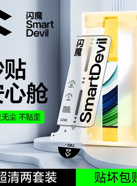 闪魔适用华为Matex5手机膜metex3典藏版钢化软膜mate折叠屏X5新款前膜全覆盖菲林全胶膜安心仓保护贴膜5G版