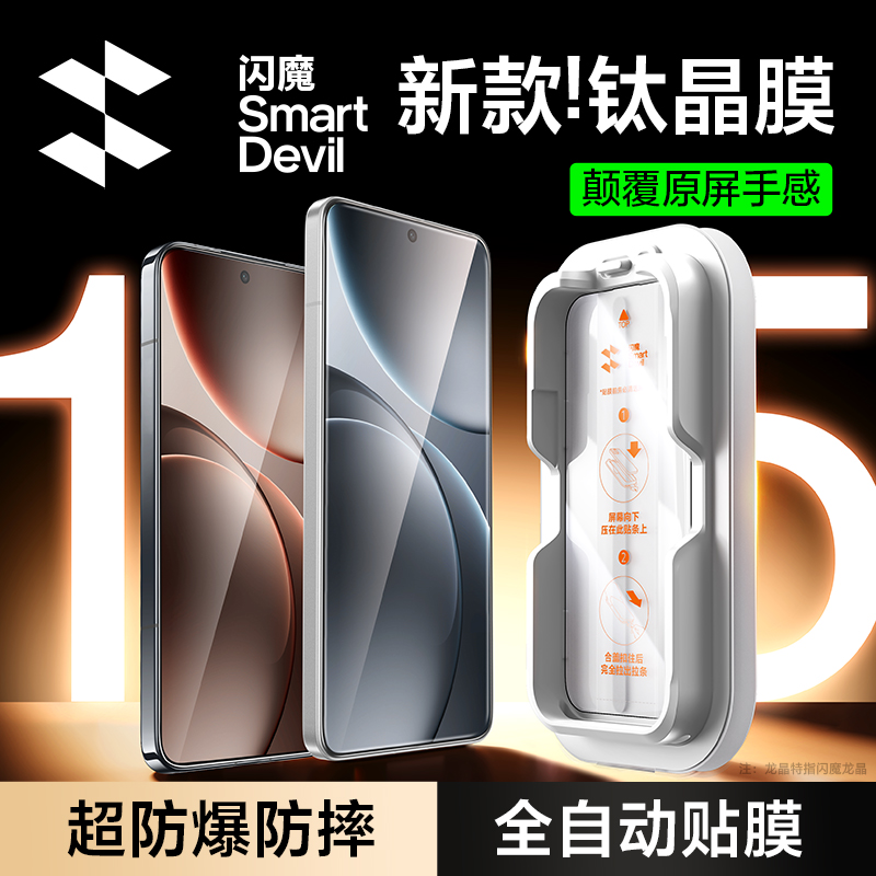 【现货速发】findx9新款钢化膜