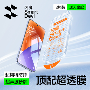 闪魔适用小米15钢化膜红米K80/70手机无尘仓K60k50至尊版40秒贴turbo4pro十五note13pro超清保护防指纹钢化膜