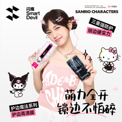 [三丽鸥魔法护屏膜]闪魔适用iPhone17ProMax防偷窥钢化膜ip苹果16Pro手机膜pg13p 14/15por防窥膜17Air贴膜pm