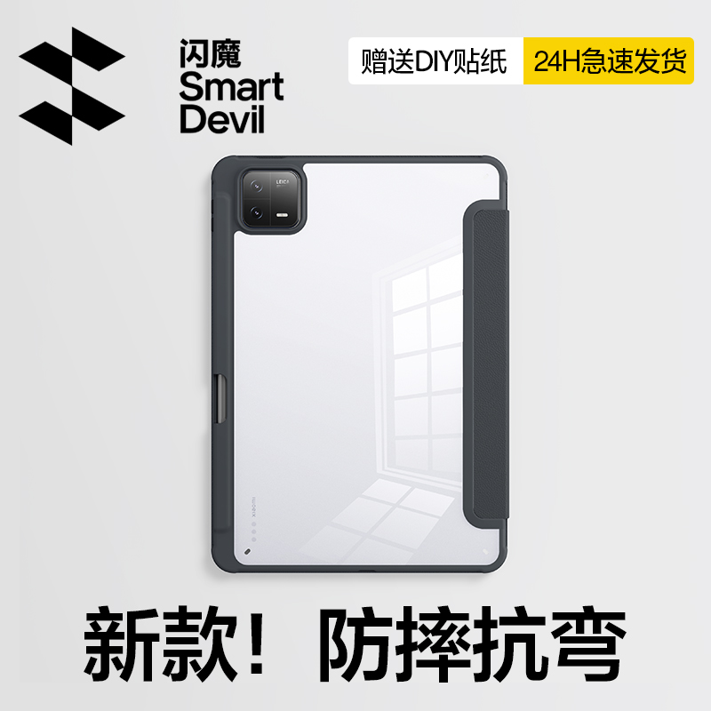 ħСƽ6/6spropad5maxʲȫ͸ǿˤ轺11Ӣ4 Сƽ 6S Pro (12.4Ӣ) ʯڡᱡЯ?˫طˤ??ʲۡʵ53.8Ԫ