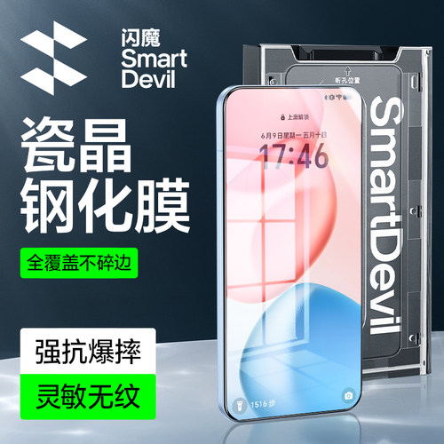 闪魔适用荣耀400钢化膜honor400pro秒贴honr400por超清hor4oopro光滑h0n0r400pr0灵敏DNPAN00 DNNAN00全屏pr0