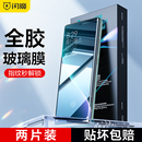 闪魔适用小米12Pro钢化膜12S手机膜14pro曲面全胶13ultra全屏X全包覆盖Xiaomi12天玑版 微晶防爆保护贴膜防摔