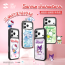 闪魔适用iPhone17promax磁吸手机壳苹果17新款 授权 16pro保护套15p外壳14凯蒂猫hellokitty防摔 三丽鸥正版