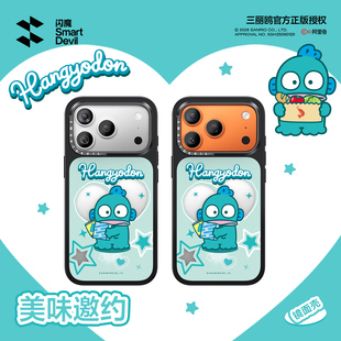 授权 半鱼人汉顿闪魔适用苹果17手机壳iphone17promax磁吸16pro新款 保护套15p外壳丑萌趣味镜面 三丽鸥正版