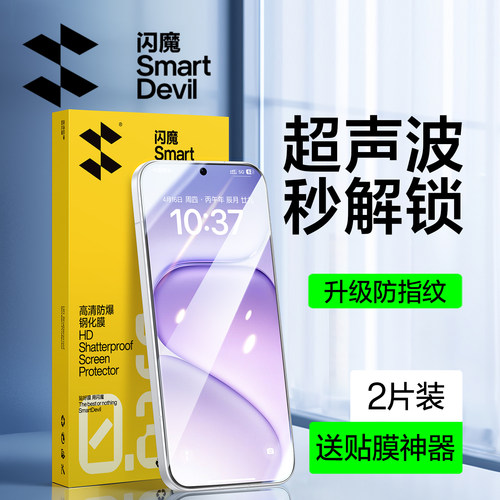 【新机优选】适用荣耀600钢化膜