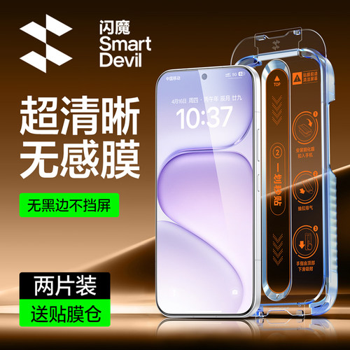 【新机优选】适用荣耀600钢化膜