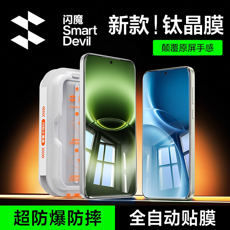 闪魔无尘仓适用于vivox300钢化膜x200s手机膜x300proAR康宁膜s50promini冰晶膜无黑边x200ProMini钛晶膜Ultra